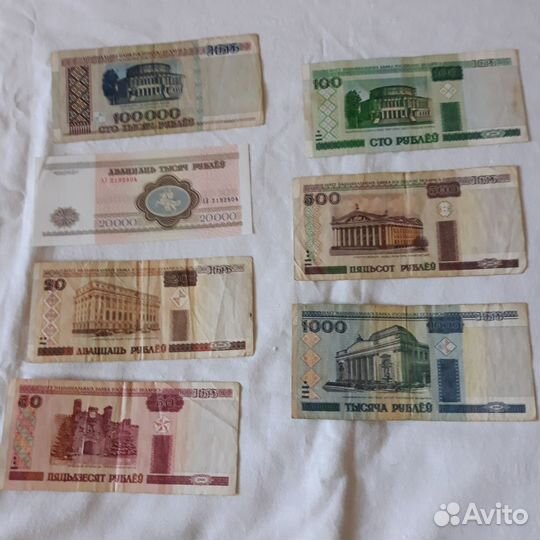 Купюры разные