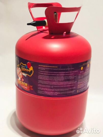 Баллон с гелием на 50 шаров