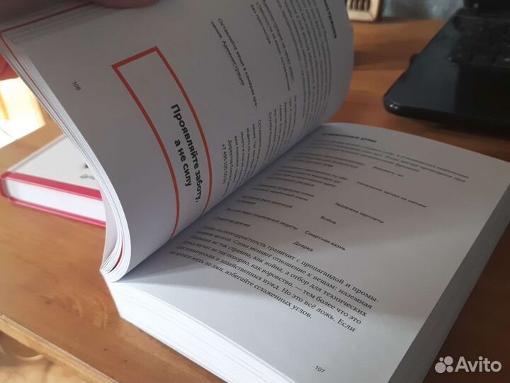 Книги для продающего контента