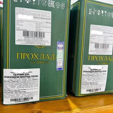 Отправка из Анапы в Белорецк