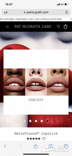 Patmcgrath помада Christy (Divine Beige Peach)