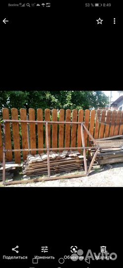 Прицеп легковой бу