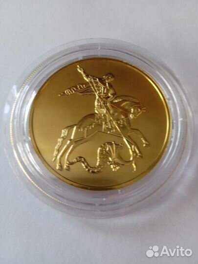 Георгий Победоносец