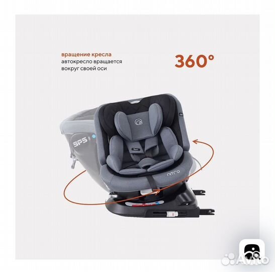 Автомобильное кресло Rant nitro isofix