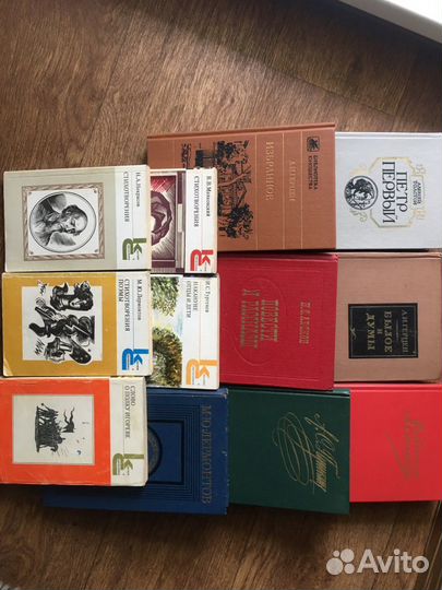 Школ классика