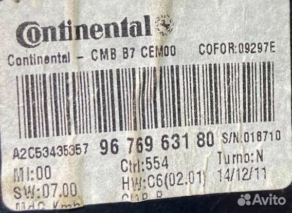 Панель приборов Citroen C4 B7