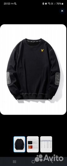 Свитшот lyle scott xxl