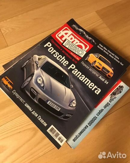 Подборка Грузовики и автобусы, Авто-Ревю