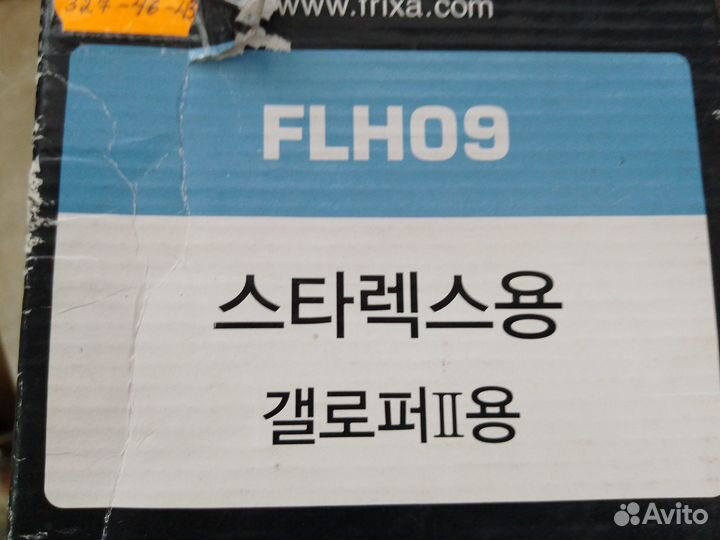 Тормозные колодки задние Hyundai Galloper/H1 Porte