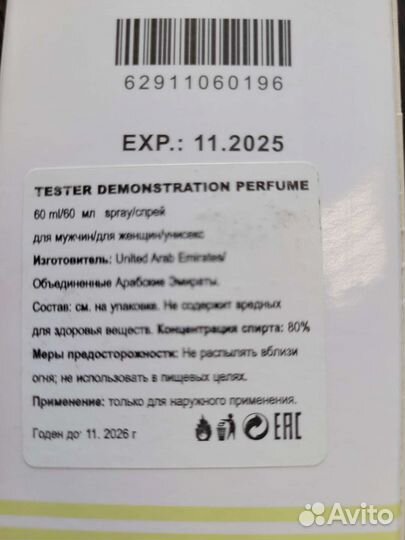 Jo malone mimosa cardamom 60 ml