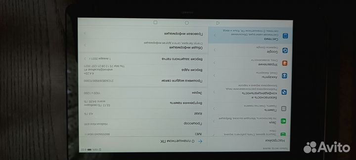 Продаем планшет Huawei MediaPad 5 (10)