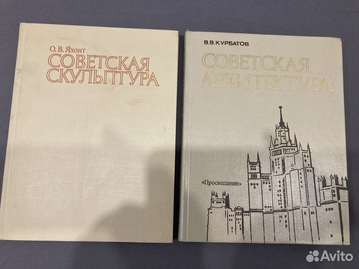 Книги по изобразительному искусству