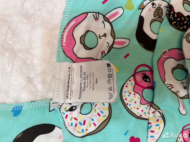 Комбинезон слип 62