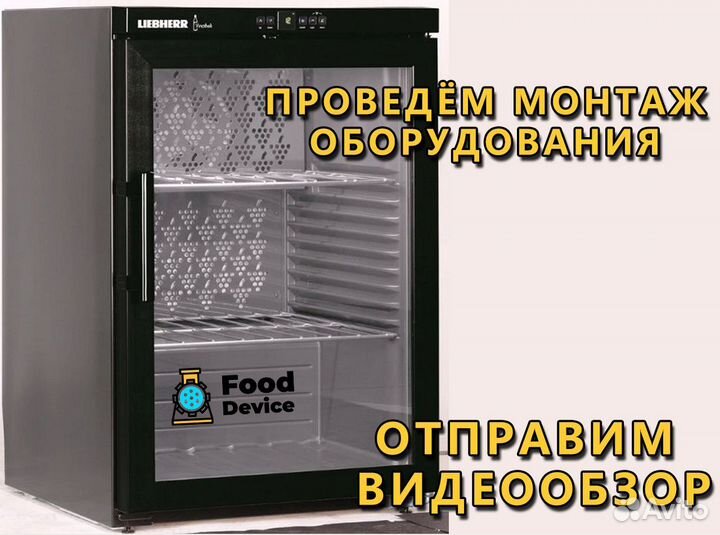 Шкаф Винный liebherr WKB 1812 Новый