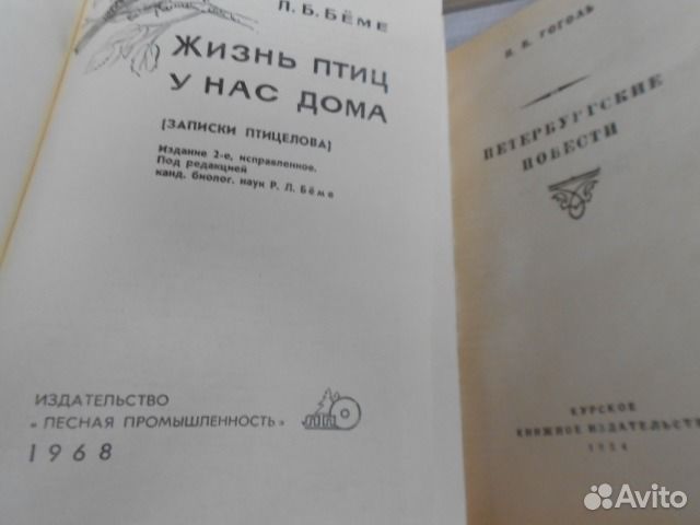 Книги 40-х годов, детские, разные.Мураками 4 книги