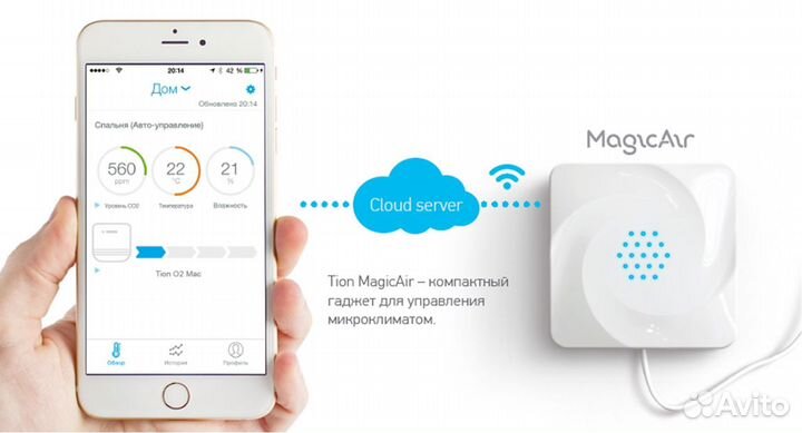 Базовая станция magic air