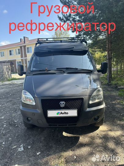ГАЗ Соболь 2752 рефрижератор, 2016