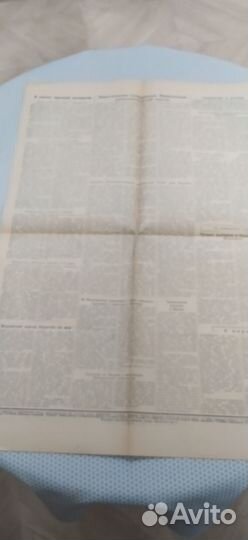 Смерть Сталина Вечерняя Москва 6.03.1953 г Отлично