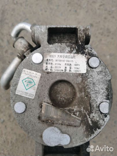 Компрессор кондиционера