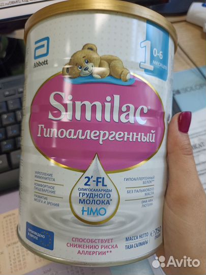 Смесь симилак 4 банки