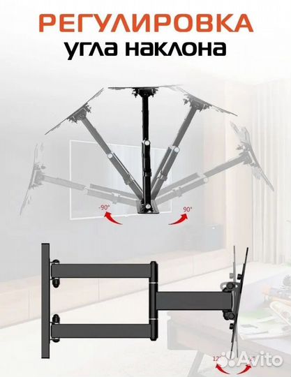 Кронштейн для телевизора наклонно поворотный 32-55