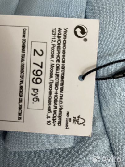 Юбки Zara (Maag)