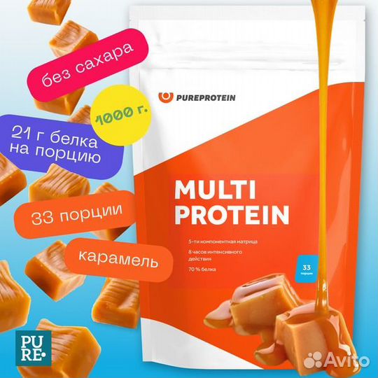 Протеин Мультикомпонентный Pureprotein 1 кг