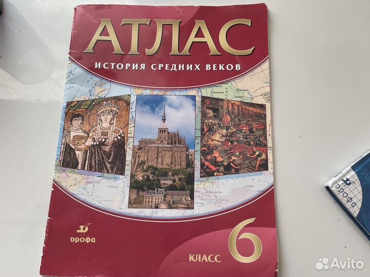 Атлас история средних веков 6 класс
