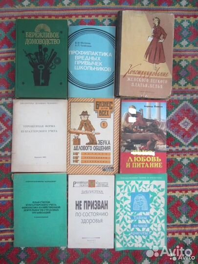Леонардо да Винчи. Сказки, легенды, притчи. 1990