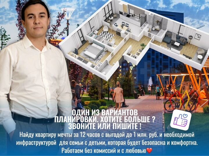 3-к. квартира, 88,4 м², 4/24 эт.