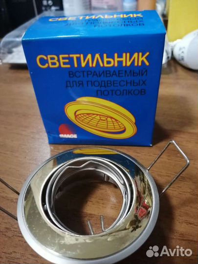 Светильники 4 шт