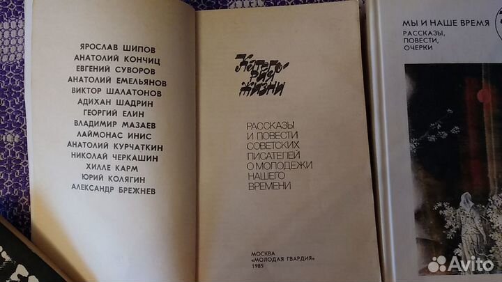 Серия Категория жизни. Сборники повестей и рассказ