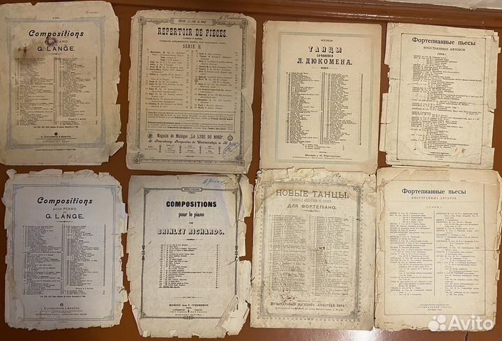 Старинные ноты