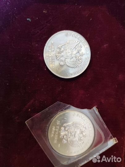 Монеты Олимпийских игр в Сочи 2014 и FIFA 2018