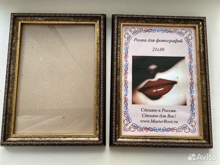 Фоторамки (цена за все)