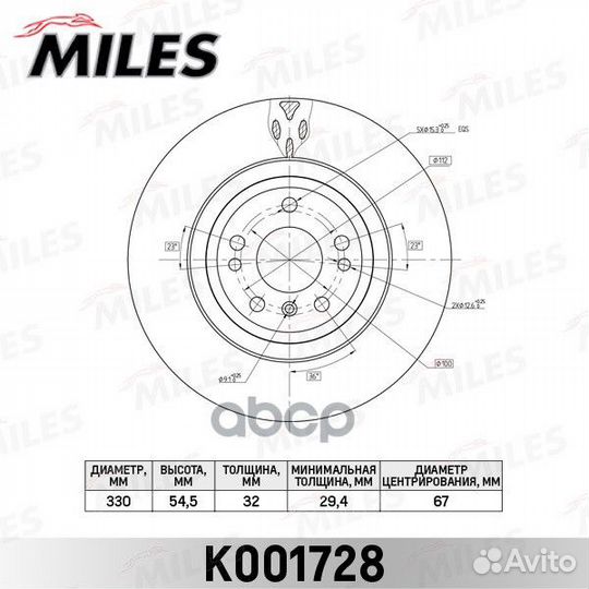 Диск тормозной передний D330мм mercedes ML W166