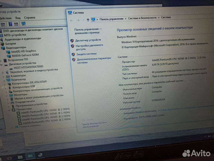Стильный Asus intel 4ядра 2.7Ghz\Geforce GT920