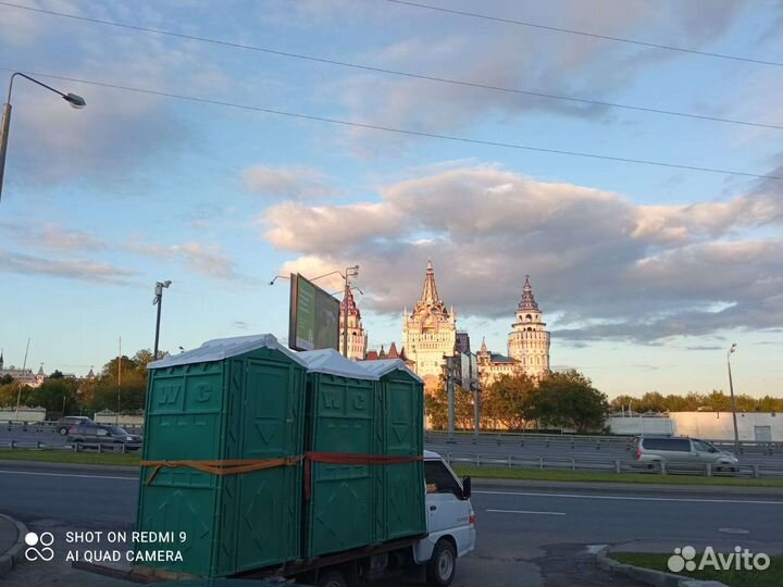 Биотуалет аренда