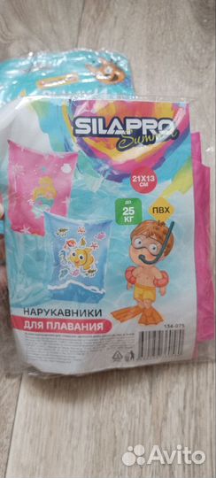 Нарукавники для плавания детский