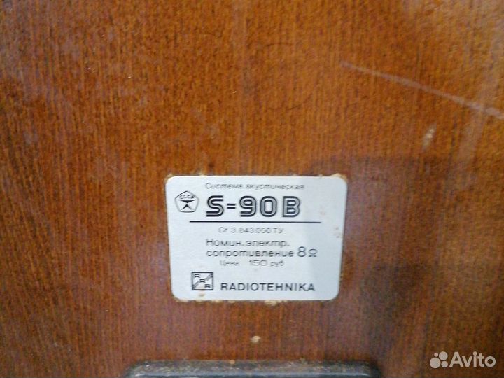 Колонки радиотехника s90