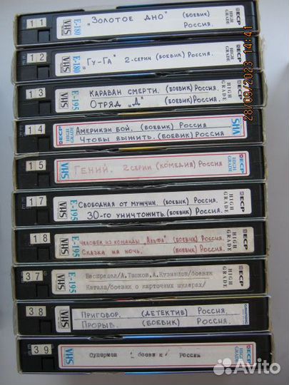 Видеокассеты vhs