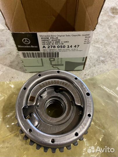 Муфта (ванос) распредвала A2780501447 W222