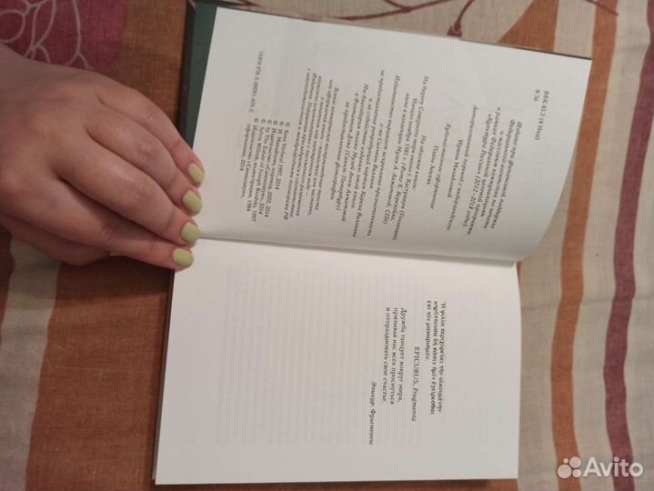 Кейс Верхейл Танец вокруг Мира встречи с Бродским