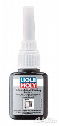 Фиксатор 10мл - средство для фиксации винтов