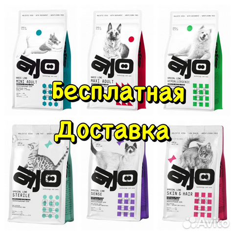 Корм для кошек и собак Ajo Айо Весь ассортимент купить в Санкт ...