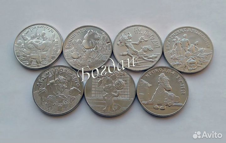 Мультипликация набор 13шт