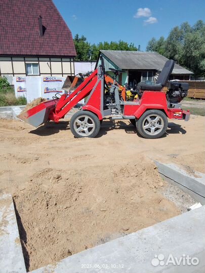 Трактор, 2023