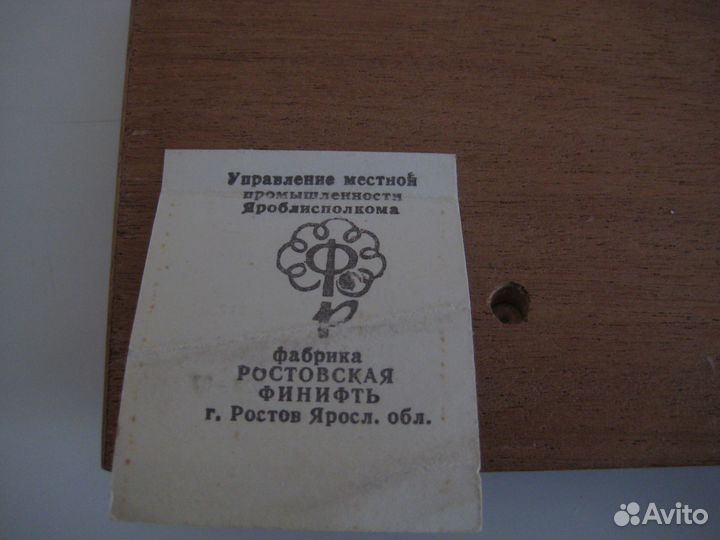 Панно Ростовская финифть