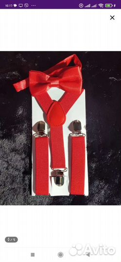 Подтяжки и бабочка