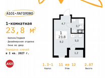 Квартира-студия, 23,8 м², 11/12 эт.
